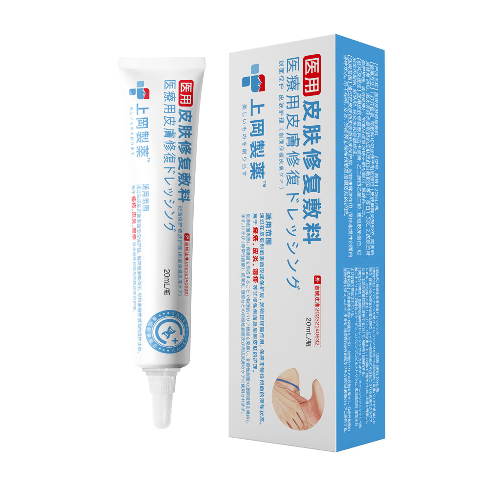 医療用皮膚修復ドレッシング